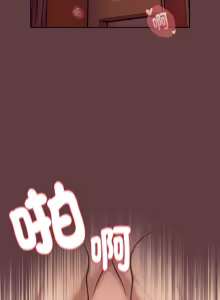 Page 95 of 下班后的秘密关系 | 下班後的秘密關係 1-70 (decensored) - preview thumbnail