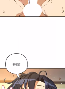 Page 1145 of 下班后的秘密关系 | 下班後的秘密關係 1-119 - preview thumbnail