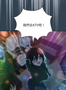 Page 1256 of 下班后的秘密关系 | 下班後的秘密關係 1-119 - preview thumbnail