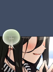 Page 1270 of 下班后的秘密关系 | 下班後的秘密關係 1-119 - preview thumbnail