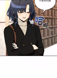 Page 1306 of 下班后的秘密关系 | 下班後的秘密關係 1-119 - preview thumbnail