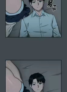 Page 247 of 下班后的秘密关系 | 下班後的秘密關係 1-119 - preview thumbnail
