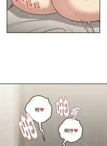 Page 297 of 下班后的秘密关系 | 下班後的秘密關係 1-119 - preview thumbnail