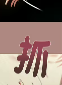 Page 367 of 下班后的秘密关系 | 下班後的秘密關係 1-119 - preview thumbnail