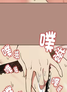 Page 388 of 下班后的秘密关系 | 下班後的秘密關係 1-119 - preview thumbnail