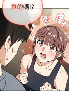 Page 473 of 下班后的秘密关系 | 下班後的秘密關係 1-119 - preview thumbnail
