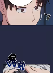 Page 494 of 下班后的秘密关系 | 下班後的秘密關係 1-119 - preview thumbnail