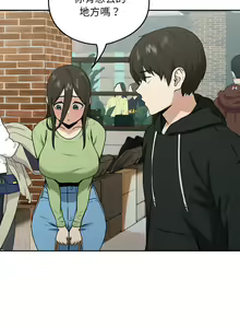 Page 57 of 下班后的秘密关系 | 下班後的秘密關係 1-119 - preview thumbnail