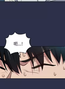 Page 672 of 下班后的秘密关系 | 下班後的秘密關係 1-119 - preview thumbnail