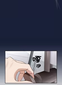 Page 869 of 下班后的秘密关系 | 下班後的秘密關係 1-119 - preview thumbnail