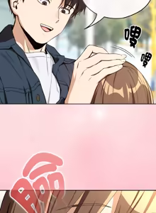 Page 985 of 下班后的秘密关系 | 下班後的秘密關係 1-119 - preview thumbnail