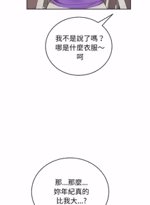 Page 111 of 分身术让我每天加倍变强：第二季 | 分身術讓我每天加倍變強：第二季 1-20 (decensored) - preview thumbnail