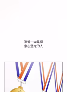 Page 145 of 分身术让我每天加倍变强：第二季 | 分身術讓我每天加倍變強：第二季 1-20 (decensored) - preview thumbnail