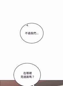 Page 281 of 分身术让我每天加倍变强：第二季 | 分身術讓我每天加倍變強：第二季 1-20 (decensored) - preview thumbnail