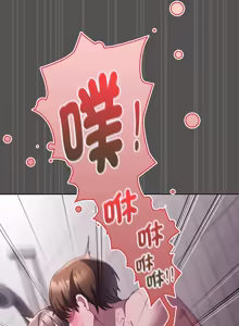 Page 144 of 中了传教士的美人计 | 神圣陷阱 | 中了傳教士的美人計 | 神聖陷阱 1-31 (decensored) - preview thumbnail