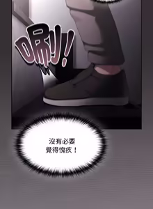 Page 180 of 中了传教士的美人计 | 神圣陷阱 | 中了傳教士的美人計 | 神聖陷阱 1-31 (decensored) - preview thumbnail