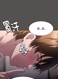 Page 215 of 中了传教士的美人计 | 神圣陷阱 | 中了傳教士的美人計 | 神聖陷阱 1-31 (decensored) - preview thumbnail