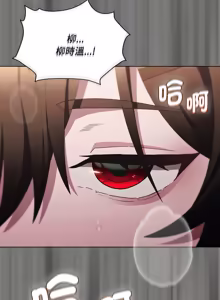 Page 245 of 中了传教士的美人计 | 神圣陷阱 | 中了傳教士的美人計 | 神聖陷阱 1-31 (decensored) - preview thumbnail