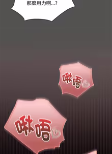 Page 251 of 中了传教士的美人计 | 神圣陷阱 | 中了傳教士的美人計 | 神聖陷阱 1-31 (decensored) - preview thumbnail