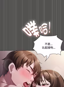 Page 279 of 中了传教士的美人计 | 神圣陷阱 | 中了傳教士的美人計 | 神聖陷阱 1-31 (decensored) - preview thumbnail