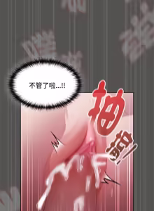 Page 280 of 中了传教士的美人计 | 神圣陷阱 | 中了傳教士的美人計 | 神聖陷阱 1-31 (decensored) - preview thumbnail