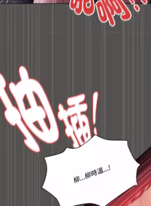 Page 288 of 中了传教士的美人计 | 神圣陷阱 | 中了傳教士的美人計 | 神聖陷阱 1-31 (decensored) - preview thumbnail