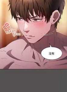 Page 298 of 中了传教士的美人计 | 神圣陷阱 | 中了傳教士的美人計 | 神聖陷阱 1-31 (decensored) - preview thumbnail