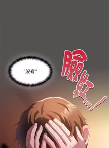 Page 299 of 中了传教士的美人计 | 神圣陷阱 | 中了傳教士的美人計 | 神聖陷阱 1-31 (decensored) - preview thumbnail