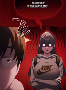 Page 313 of 中了传教士的美人计 | 神圣陷阱 | 中了傳教士的美人計 | 神聖陷阱 1-31 (decensored) - preview thumbnail