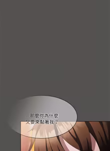 Page 317 of 中了传教士的美人计 | 神圣陷阱 | 中了傳教士的美人計 | 神聖陷阱 1-31 (decensored) - preview thumbnail