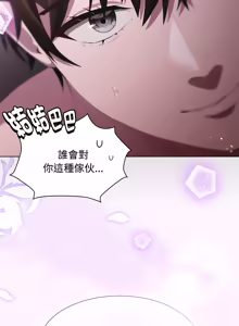Page 332 of 中了传教士的美人计 | 神圣陷阱 | 中了傳教士的美人計 | 神聖陷阱 1-31 (decensored) - preview thumbnail