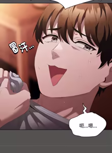 Page 351 of 中了传教士的美人计 | 神圣陷阱 | 中了傳教士的美人計 | 神聖陷阱 1-31 (decensored) - preview thumbnail
