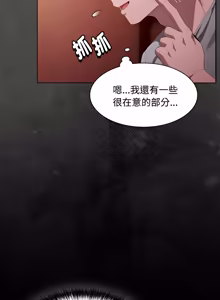 Page 355 of 中了传教士的美人计 | 神圣陷阱 | 中了傳教士的美人計 | 神聖陷阱 1-31 (decensored) - preview thumbnail
