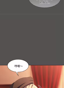 Page 358 of 中了传教士的美人计 | 神圣陷阱 | 中了傳教士的美人計 | 神聖陷阱 1-31 (decensored) - preview thumbnail