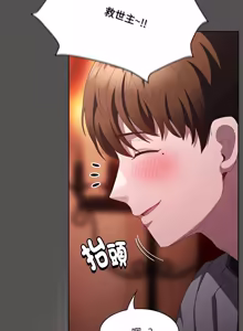 Page 367 of 中了传教士的美人计 | 神圣陷阱 | 中了傳教士的美人計 | 神聖陷阱 1-31 (decensored) - preview thumbnail
