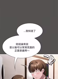 Page 391 of 中了传教士的美人计 | 神圣陷阱 | 中了傳教士的美人計 | 神聖陷阱 1-31 (decensored) - preview thumbnail