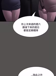 Page 396 of 中了传教士的美人计 | 神圣陷阱 | 中了傳教士的美人計 | 神聖陷阱 1-31 (decensored) - preview thumbnail