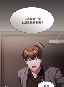 Page 411 of 中了传教士的美人计 | 神圣陷阱 | 中了傳教士的美人計 | 神聖陷阱 1-31 (decensored) - preview thumbnail