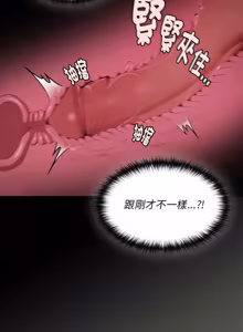 Page 450 of 中了传教士的美人计 | 神圣陷阱 | 中了傳教士的美人計 | 神聖陷阱 1-31 (decensored) - preview thumbnail