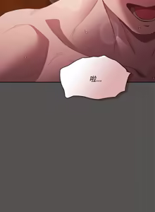 Page 454 of 中了传教士的美人计 | 神圣陷阱 | 中了傳教士的美人計 | 神聖陷阱 1-31 (decensored) - preview thumbnail