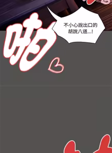 Page 476 of 中了传教士的美人计 | 神圣陷阱 | 中了傳教士的美人計 | 神聖陷阱 1-31 (decensored) - preview thumbnail