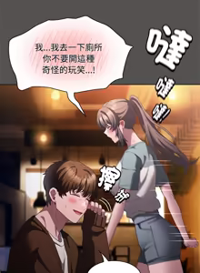 Page 502 of 中了传教士的美人计 | 神圣陷阱 | 中了傳教士的美人計 | 神聖陷阱 1-31 (decensored) - preview thumbnail
