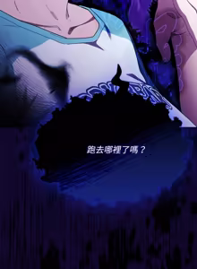 Page 512 of 中了传教士的美人计 | 神圣陷阱 | 中了傳教士的美人計 | 神聖陷阱 1-31 (decensored) - preview thumbnail