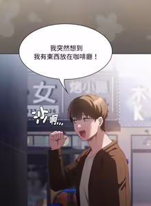 Page 515 of 中了传教士的美人计 | 神圣陷阱 | 中了傳教士的美人計 | 神聖陷阱 1-31 (decensored) - preview thumbnail