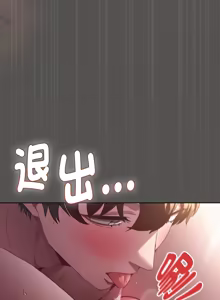 Page 566 of 中了传教士的美人计 | 神圣陷阱 | 中了傳教士的美人計 | 神聖陷阱 1-31 (decensored) - preview thumbnail