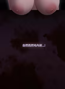 Page 595 of 中了传教士的美人计 | 神圣陷阱 | 中了傳教士的美人計 | 神聖陷阱 1-31 (decensored) - preview thumbnail