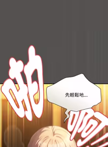 Page 598 of 中了传教士的美人计 | 神圣陷阱 | 中了傳教士的美人計 | 神聖陷阱 1-31 (decensored) - preview thumbnail