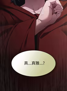 Page 60 of 中了传教士的美人计 | 神圣陷阱 | 中了傳教士的美人計 | 神聖陷阱 1-31 (decensored) - preview thumbnail