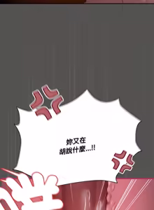 Page 606 of 中了传教士的美人计 | 神圣陷阱 | 中了傳教士的美人計 | 神聖陷阱 1-31 (decensored) - preview thumbnail