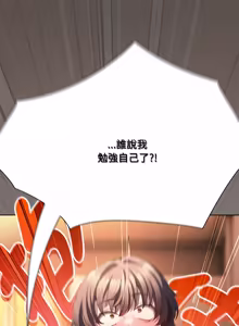 Page 622 of 中了传教士的美人计 | 神圣陷阱 | 中了傳教士的美人計 | 神聖陷阱 1-31 (decensored) - preview thumbnail